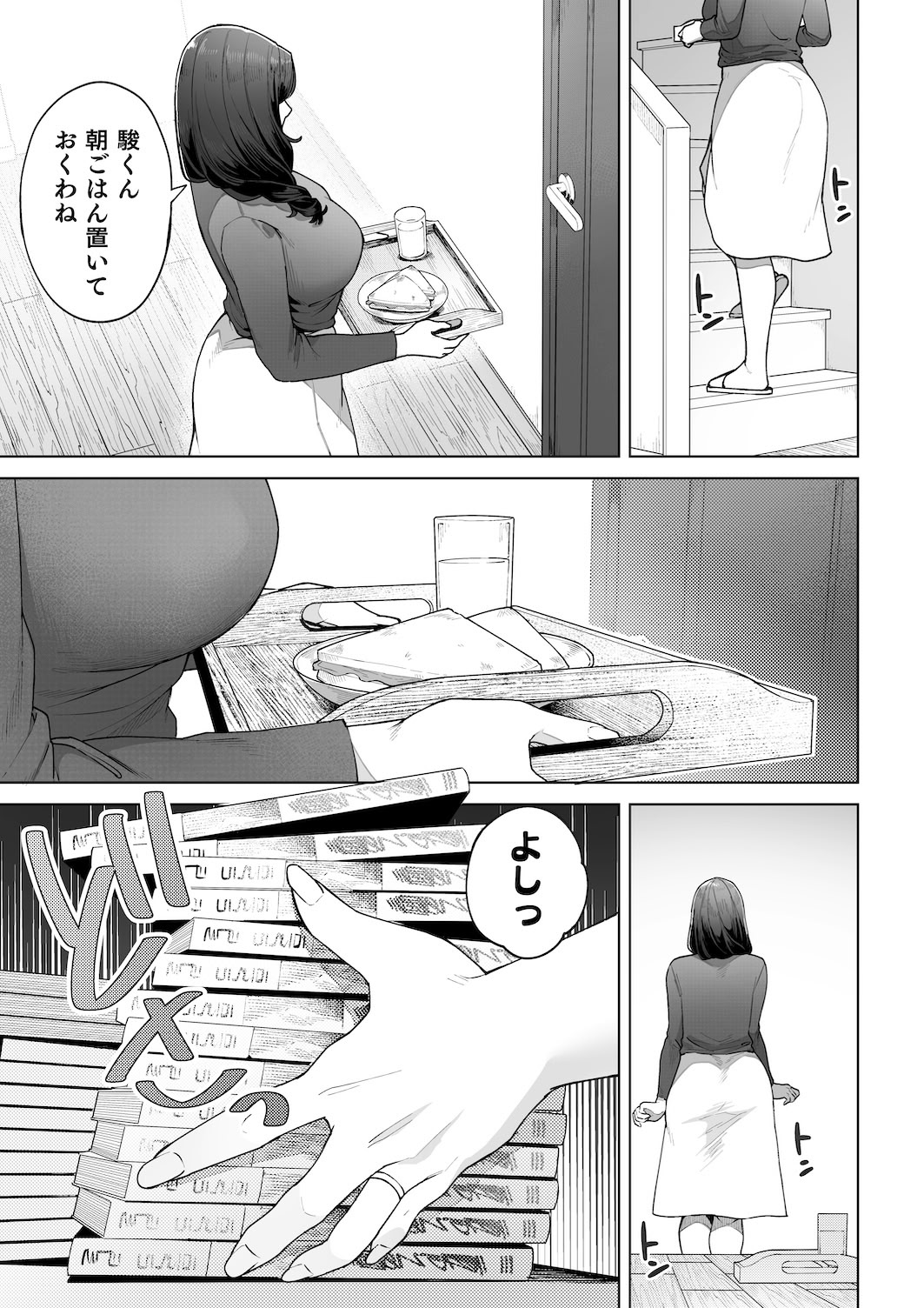 14_muky.jpg
